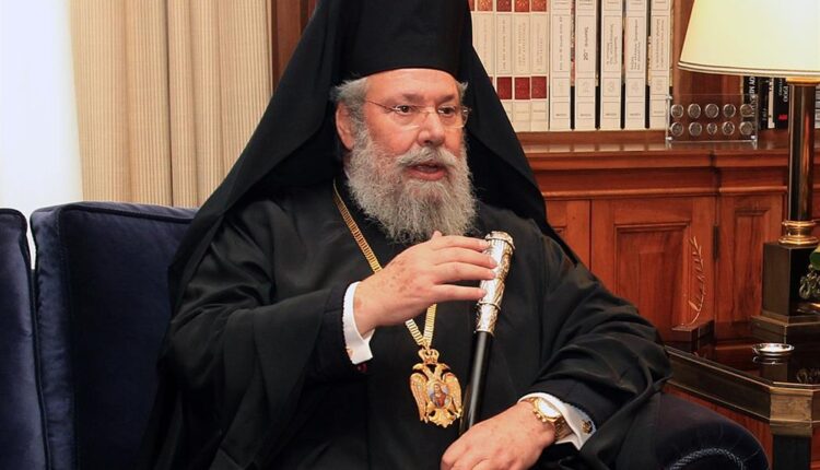 αρχιεπίσκοπος Χρυσόστομος